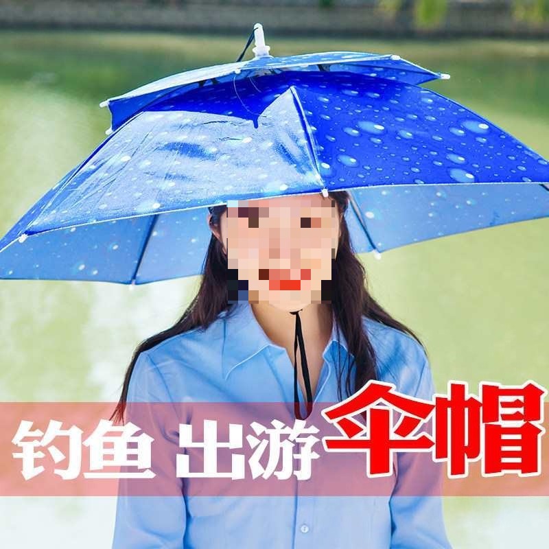 Chapeau parapluie double couch - Fishing Hat avis et prix