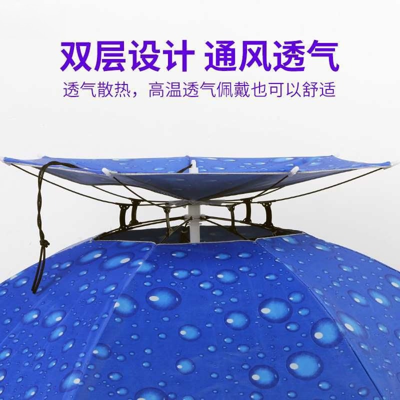 Chapeau parapluie double couch - Fishing Hat avis et prix